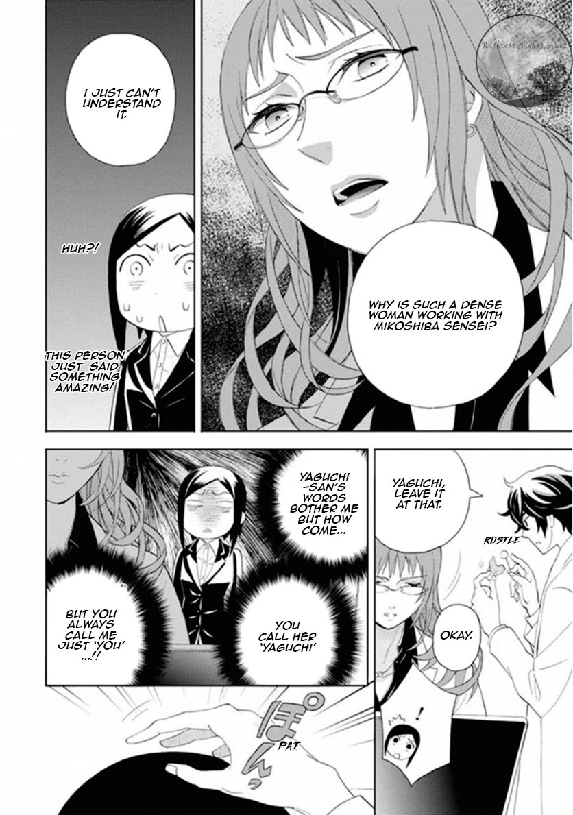 Kakuritsu Sousakan Mikoshiba Gakuto Chapter 10 page 7 - Chapter 10: The closed room game 2