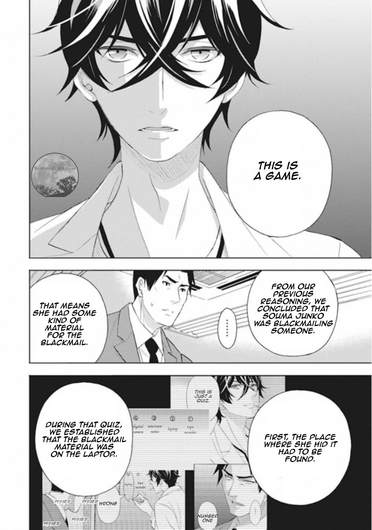 Kakuritsu Sousakan Mikoshiba Gakuto Chapter 11 page 13 - Chapter 11: The closed room game 3 [END]
