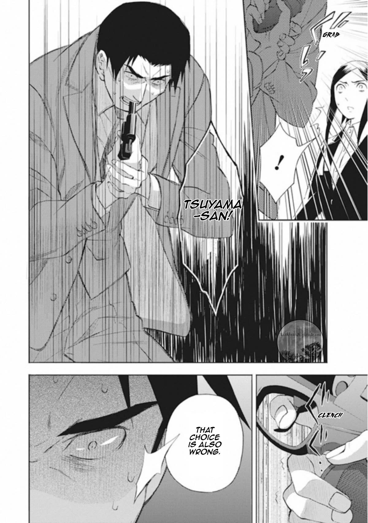 Kakuritsu Sousakan Mikoshiba Gakuto Chapter 11 page 23 - Chapter 11: The closed room game 3 [END]