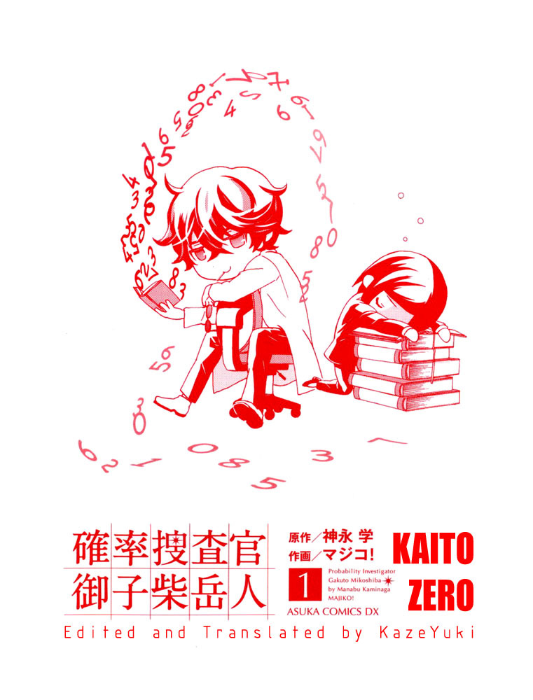 Kakuritsu Sousakan Mikoshiba Gakuto Chapter 2 page 1 - Chapter 2: Probability of Murder Intent (2)