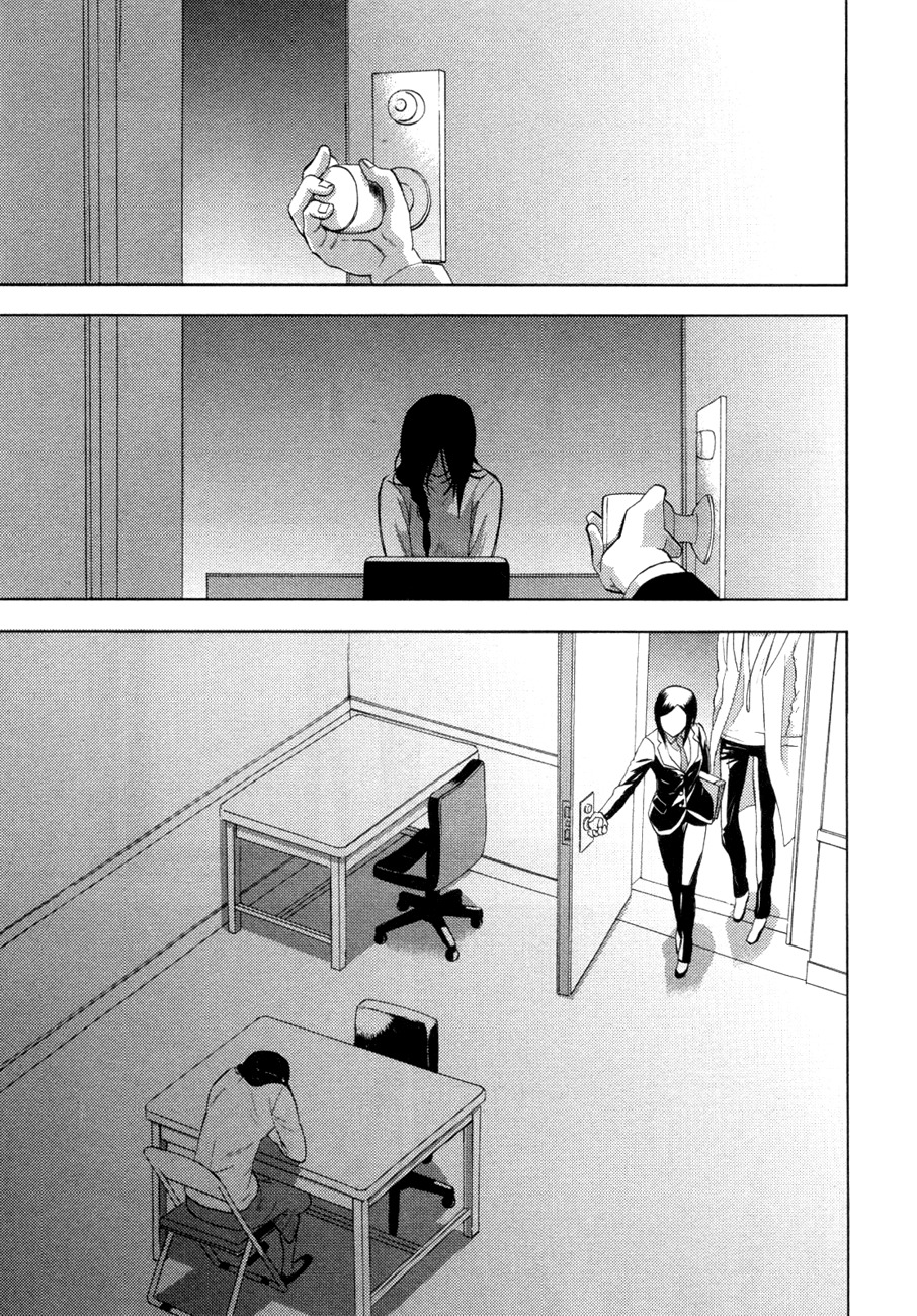 Kakuritsu Sousakan Mikoshiba Gakuto Chapter 2 page 10 - Chapter 2: Probability of Murder Intent (2)