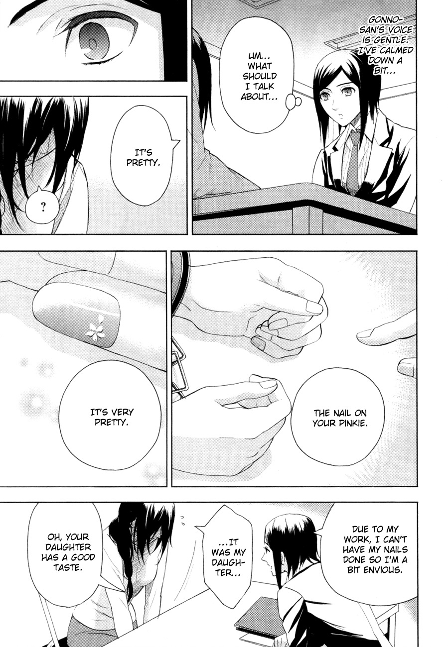 Kakuritsu Sousakan Mikoshiba Gakuto Chapter 2 page 14 - Chapter 2: Probability of Murder Intent (2)