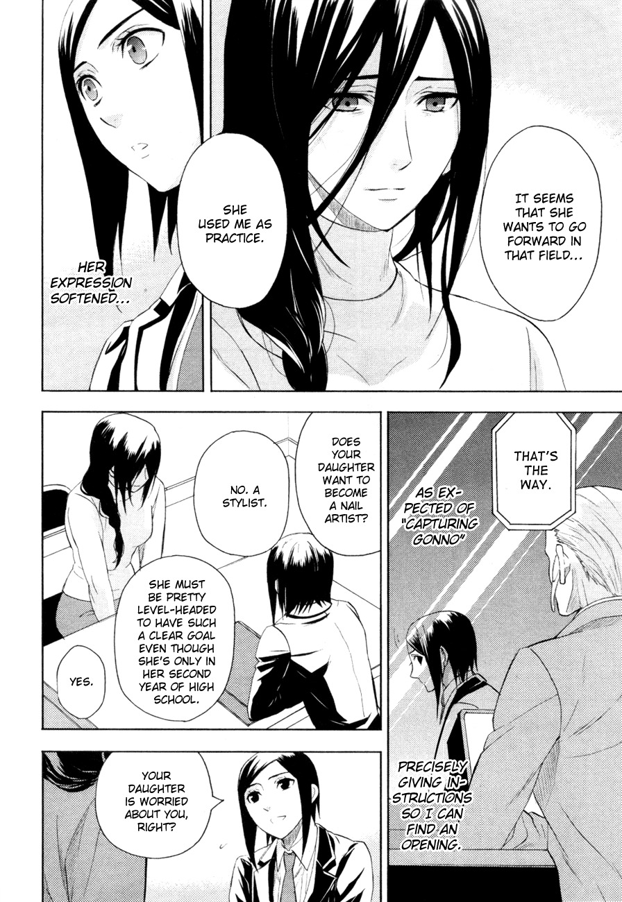 Kakuritsu Sousakan Mikoshiba Gakuto Chapter 2 page 15 - Chapter 2: Probability of Murder Intent (2)