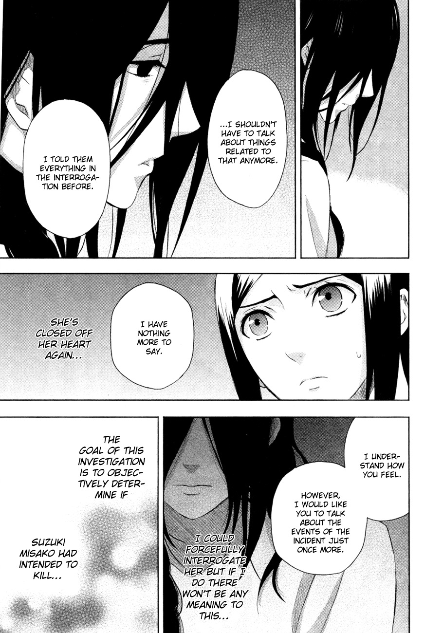 Kakuritsu Sousakan Mikoshiba Gakuto Chapter 2 page 16 - Chapter 2: Probability of Murder Intent (2)