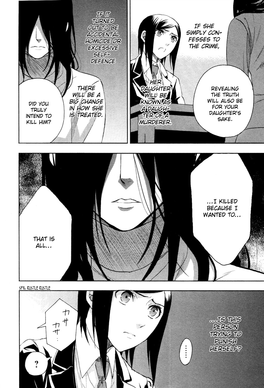 Kakuritsu Sousakan Mikoshiba Gakuto Chapter 2 page 17 - Chapter 2: Probability of Murder Intent (2)