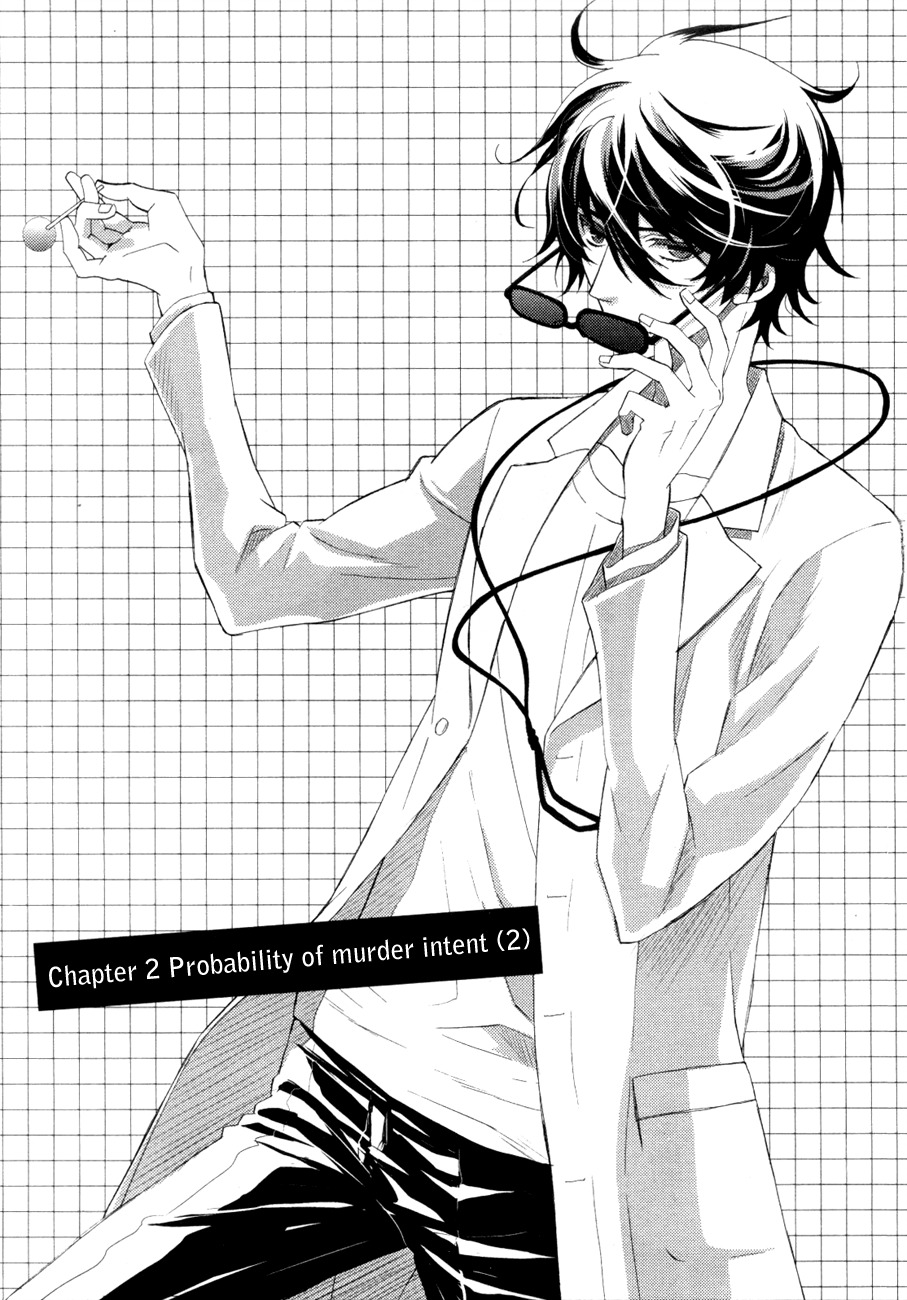 Kakuritsu Sousakan Mikoshiba Gakuto Chapter 2 page 2 - Chapter 2: Probability of Murder Intent (2)