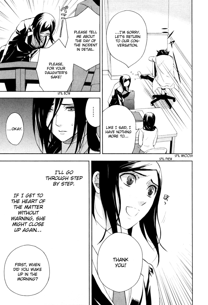 Kakuritsu Sousakan Mikoshiba Gakuto Chapter 2 page 20 - Chapter 2: Probability of Murder Intent (2)