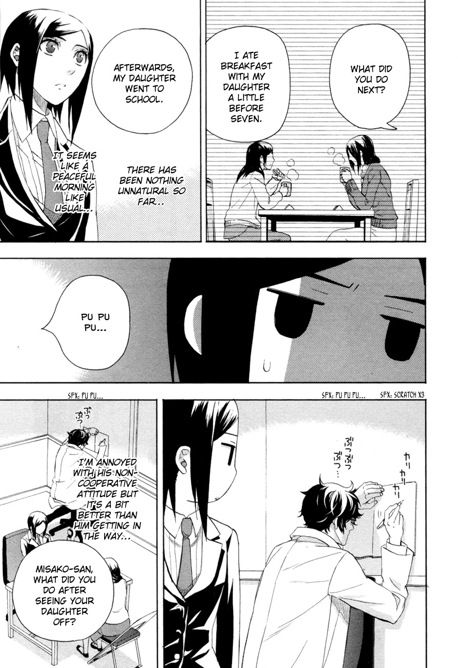 Kakuritsu Sousakan Mikoshiba Gakuto Chapter 2 page 22 - Chapter 2: Probability of Murder Intent (2)
