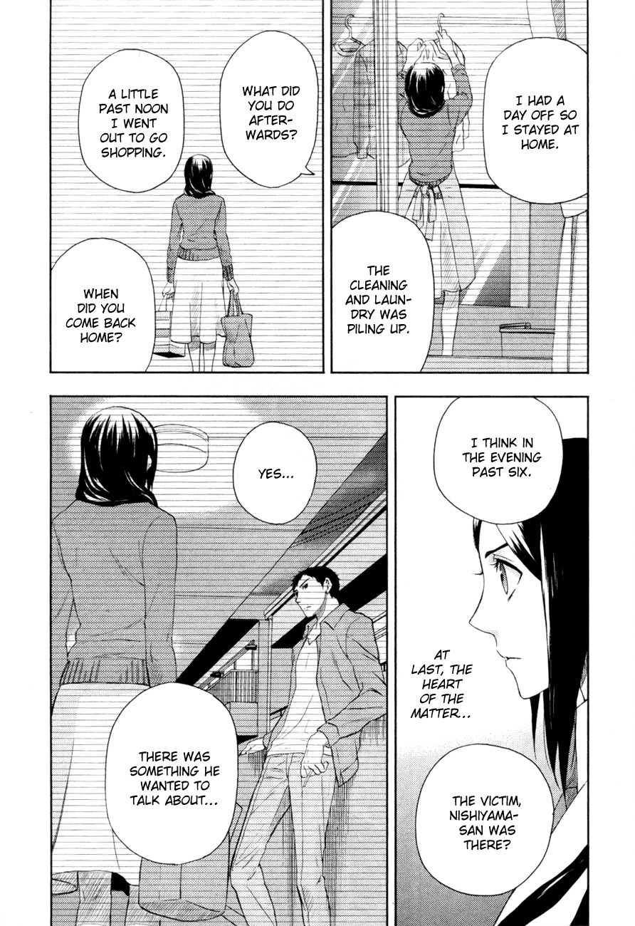 Kakuritsu Sousakan Mikoshiba Gakuto Chapter 2 page 23 - Chapter 2: Probability of Murder Intent (2)