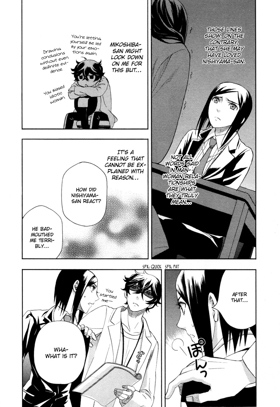 Kakuritsu Sousakan Mikoshiba Gakuto Chapter 2 page 25 - Chapter 2: Probability of Murder Intent (2)