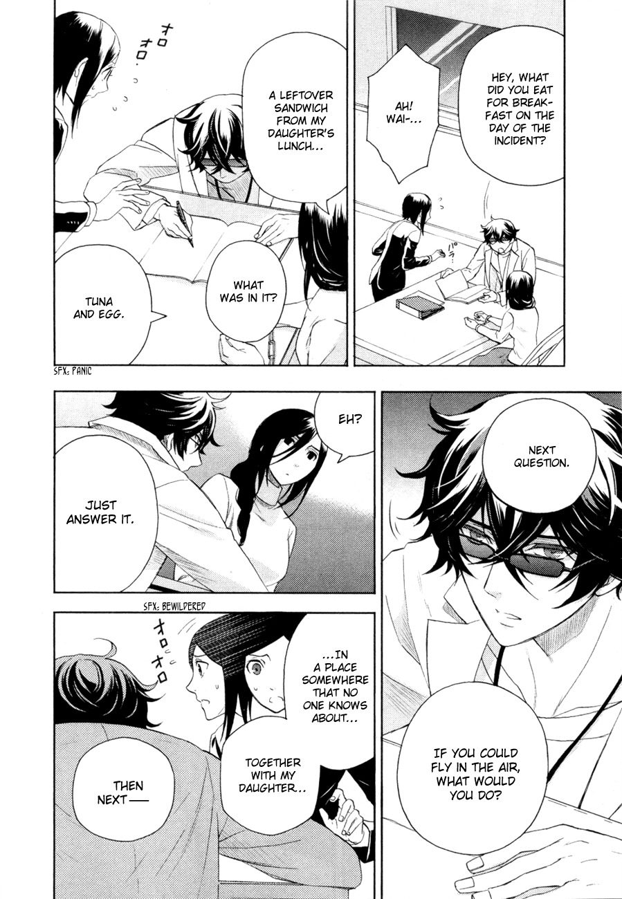 Kakuritsu Sousakan Mikoshiba Gakuto Chapter 2 page 27 - Chapter 2: Probability of Murder Intent (2)