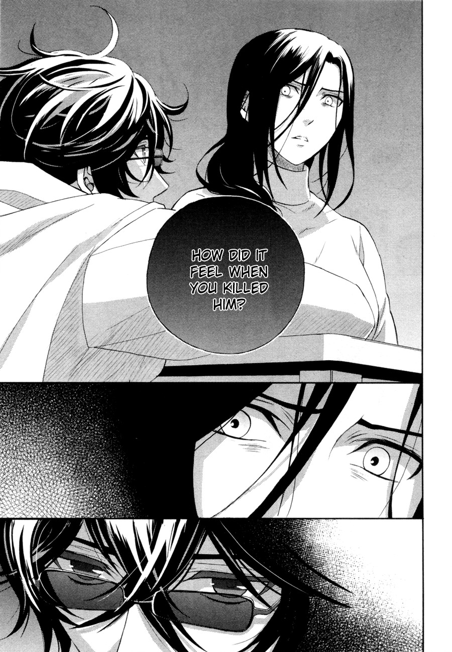 Kakuritsu Sousakan Mikoshiba Gakuto Chapter 2 page 28 - Chapter 2: Probability of Murder Intent (2)
