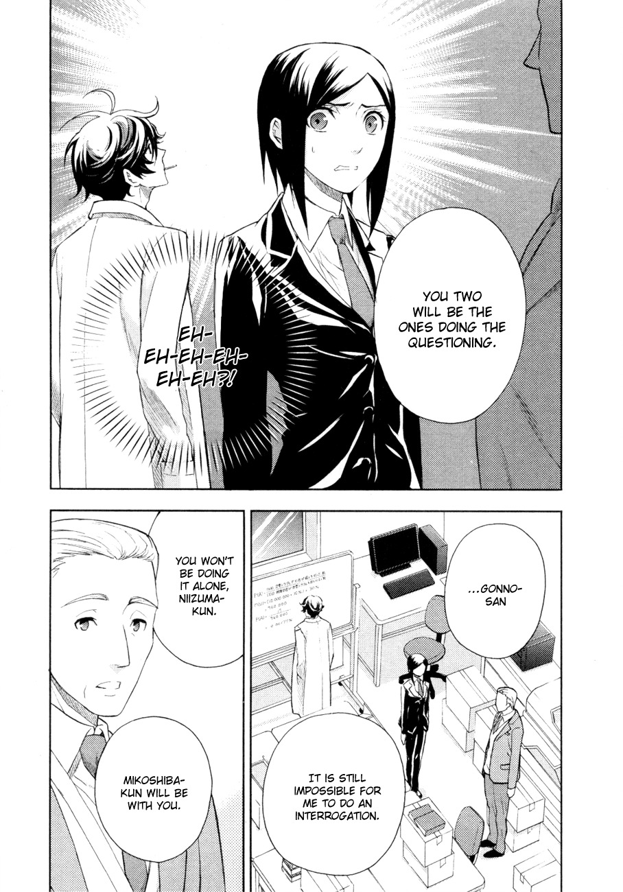 Kakuritsu Sousakan Mikoshiba Gakuto Chapter 2 page 3 - Chapter 2: Probability of Murder Intent (2)