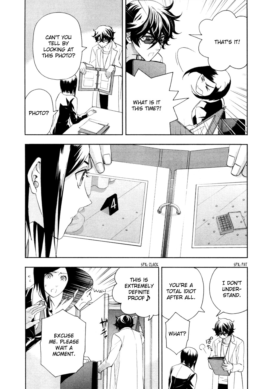 Kakuritsu Sousakan Mikoshiba Gakuto Chapter 2 page 31 - Chapter 2: Probability of Murder Intent (2)