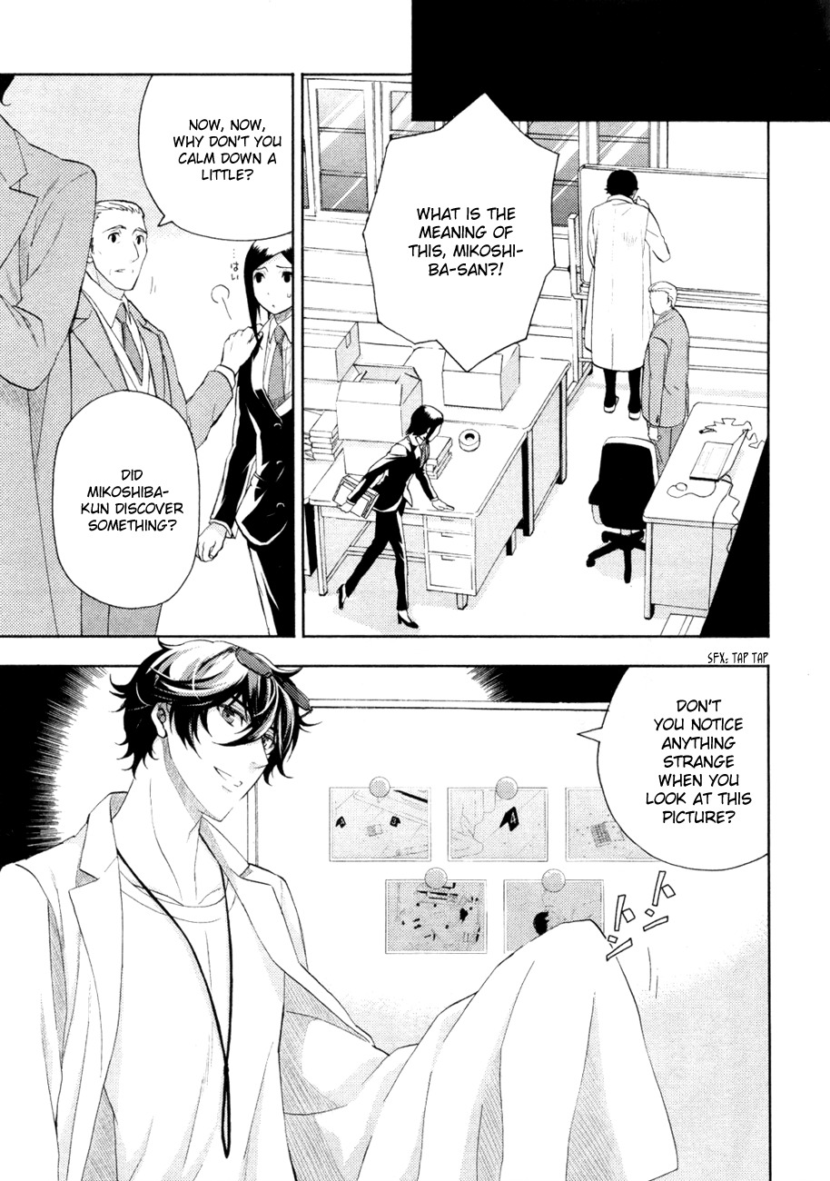 Kakuritsu Sousakan Mikoshiba Gakuto Chapter 2 page 32 - Chapter 2: Probability of Murder Intent (2)