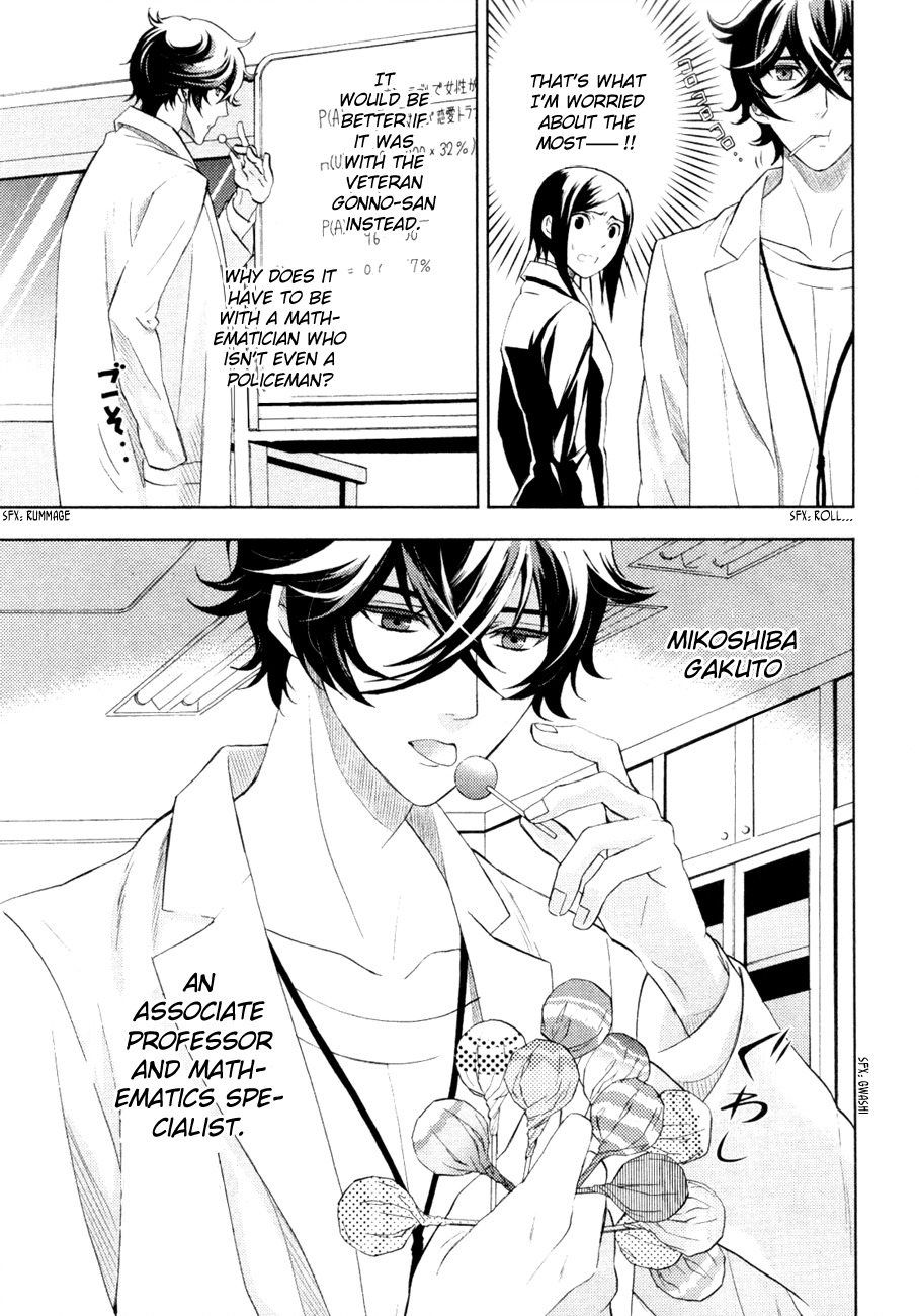 Kakuritsu Sousakan Mikoshiba Gakuto Chapter 2 page 4 - Chapter 2: Probability of Murder Intent (2)