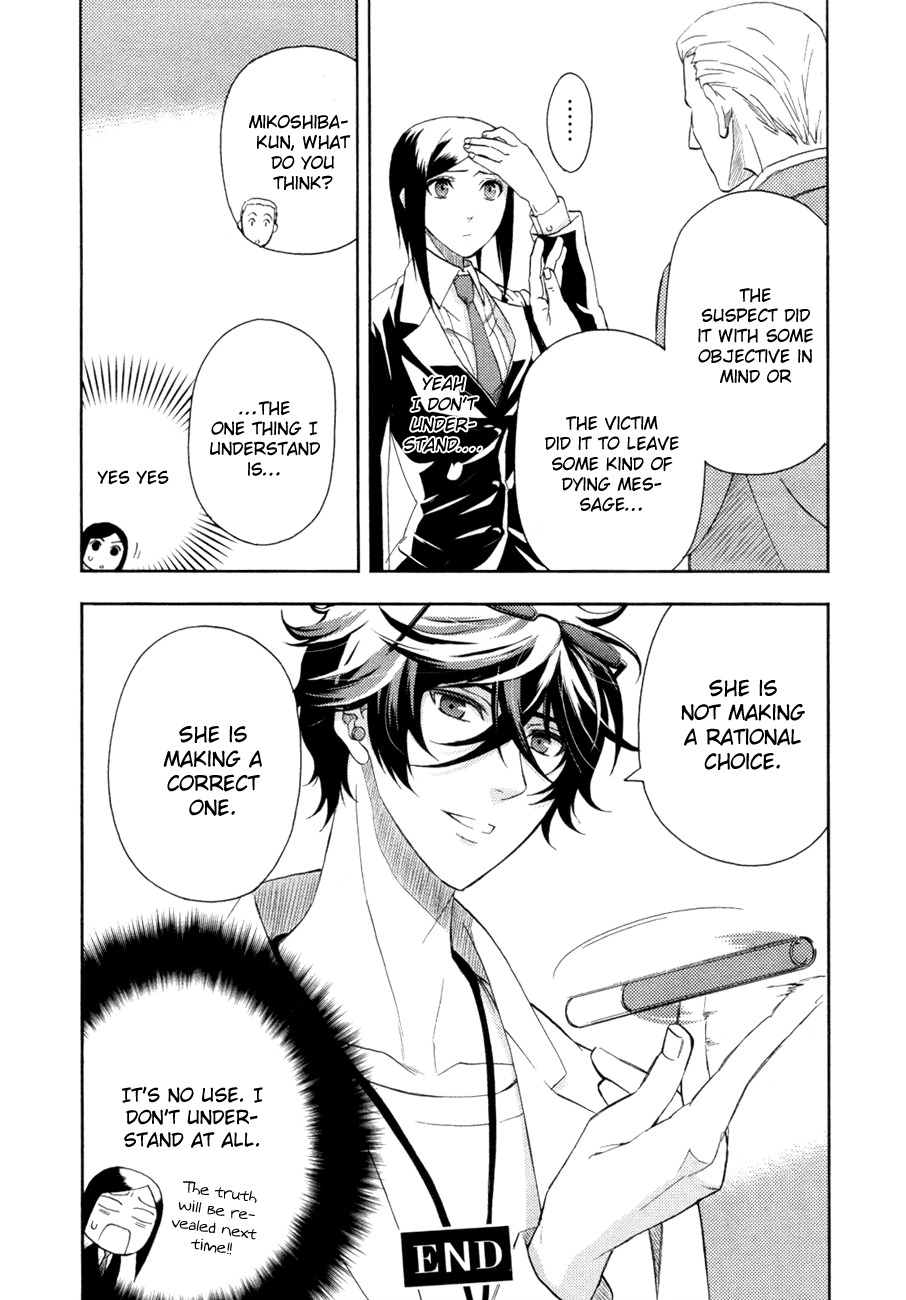 Kakuritsu Sousakan Mikoshiba Gakuto Chapter 2 page 41 - Chapter 2: Probability of Murder Intent (2)