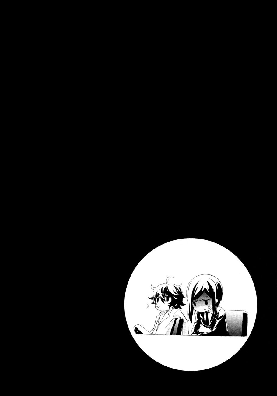 Kakuritsu Sousakan Mikoshiba Gakuto Chapter 2 page 43 - Chapter 2: Probability of Murder Intent (2)