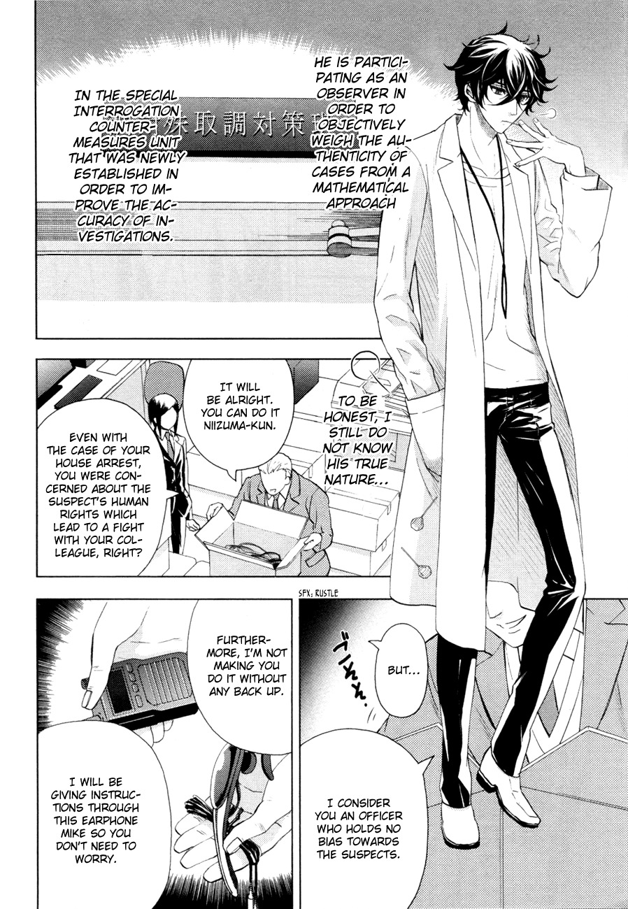 Kakuritsu Sousakan Mikoshiba Gakuto Chapter 2 page 5 - Chapter 2: Probability of Murder Intent (2)