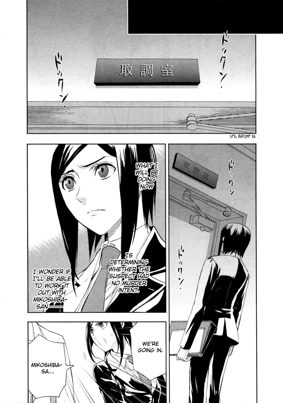 Kakuritsu Sousakan Mikoshiba Gakuto Chapter 2 page 6 - Chapter 2: Probability of Murder Intent (2)