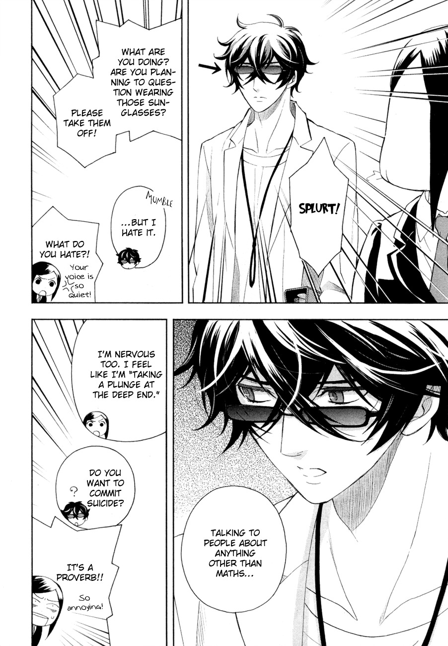 Kakuritsu Sousakan Mikoshiba Gakuto Chapter 2 page 7 - Chapter 2: Probability of Murder Intent (2)