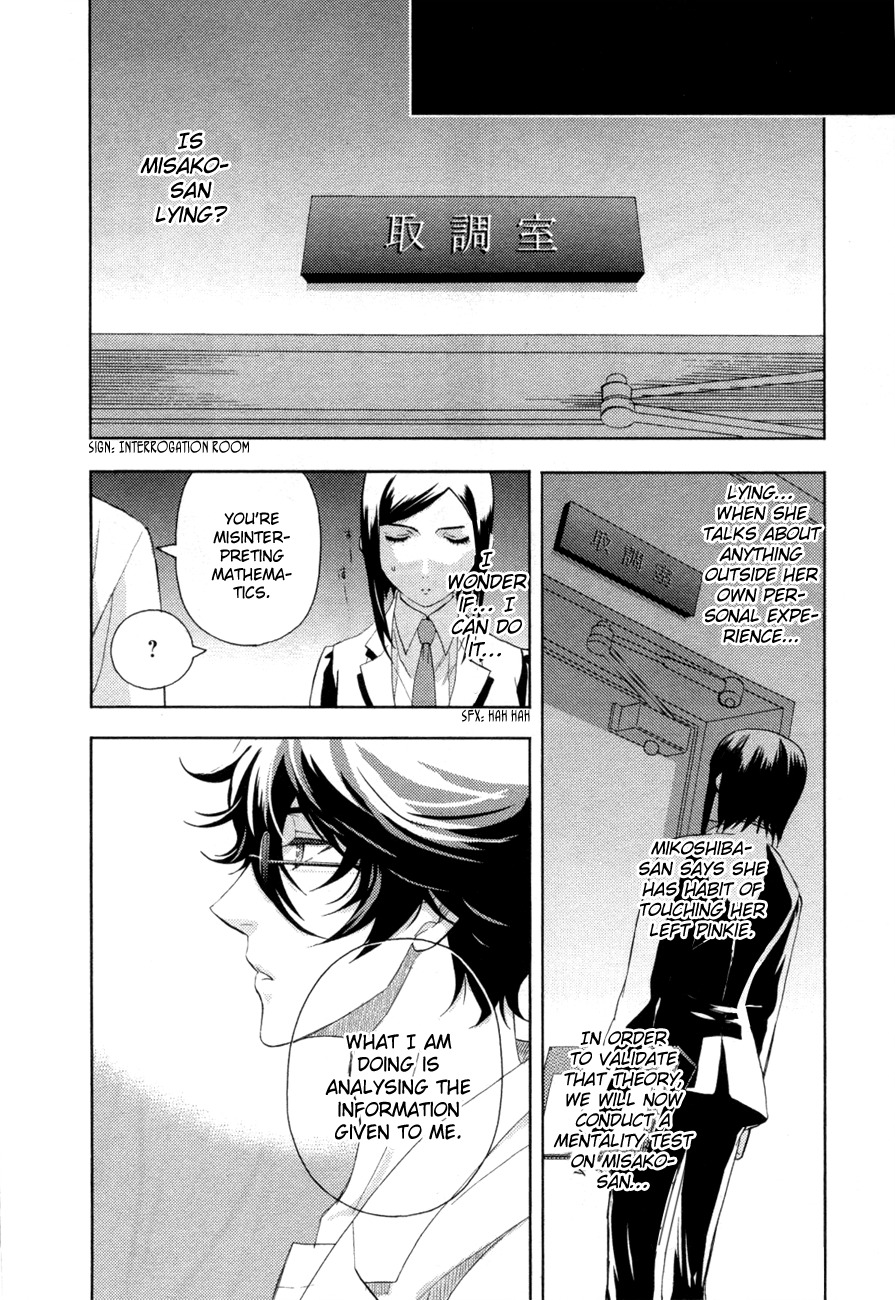Kakuritsu Sousakan Mikoshiba Gakuto Chapter 3 page 11 - Chapter 3: Probability of Murder Intent (3)