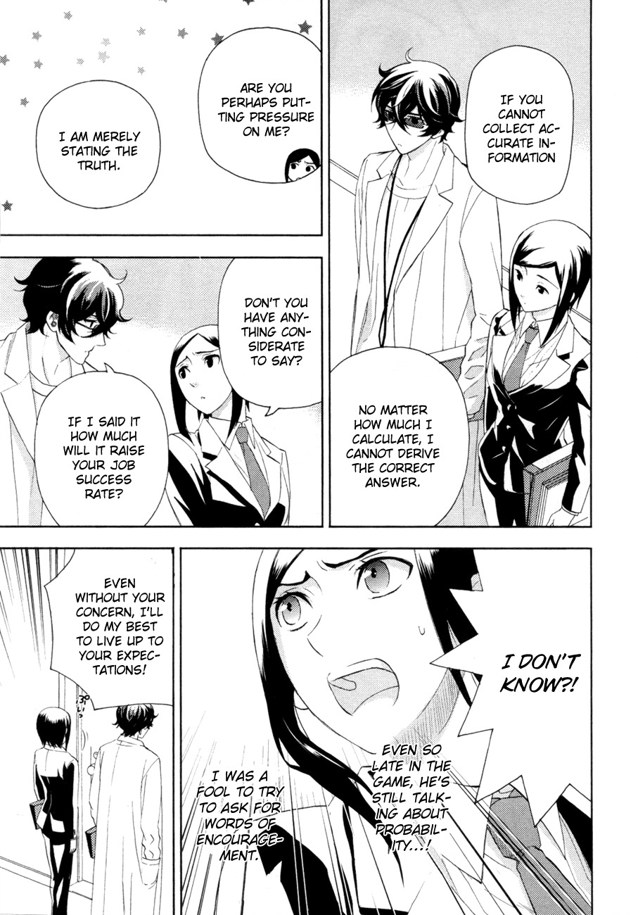 Kakuritsu Sousakan Mikoshiba Gakuto Chapter 3 page 12 - Chapter 3: Probability of Murder Intent (3)