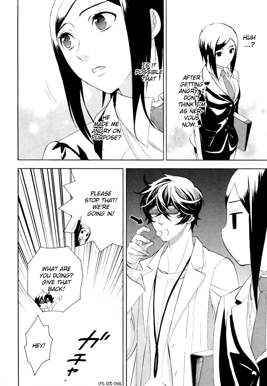 Kakuritsu Sousakan Mikoshiba Gakuto Chapter 3 page 13 - Chapter 3: Probability of Murder Intent (3)