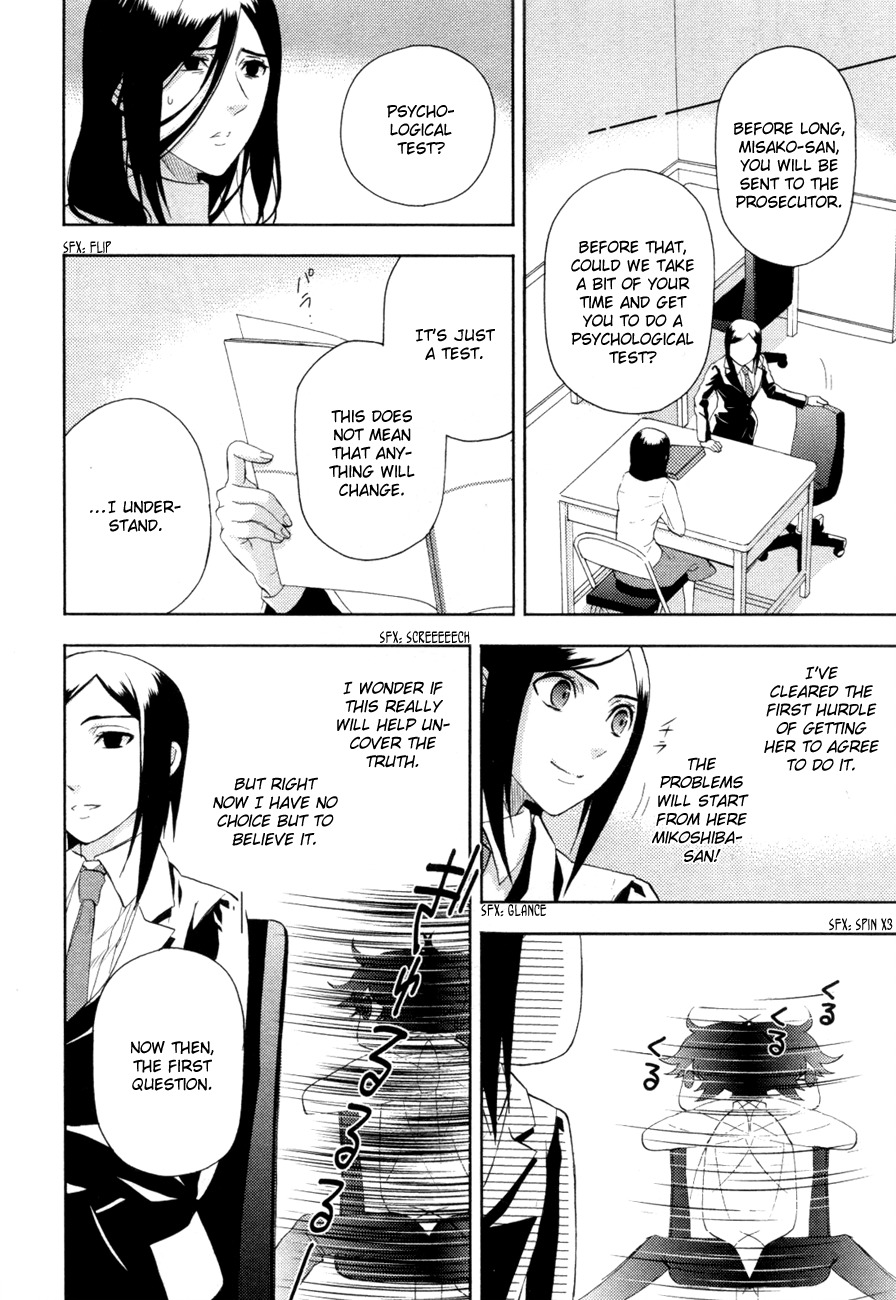 Kakuritsu Sousakan Mikoshiba Gakuto Chapter 3 page 15 - Chapter 3: Probability of Murder Intent (3)