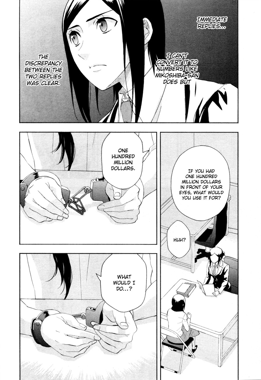 Kakuritsu Sousakan Mikoshiba Gakuto Chapter 3 page 17 - Chapter 3: Probability of Murder Intent (3)