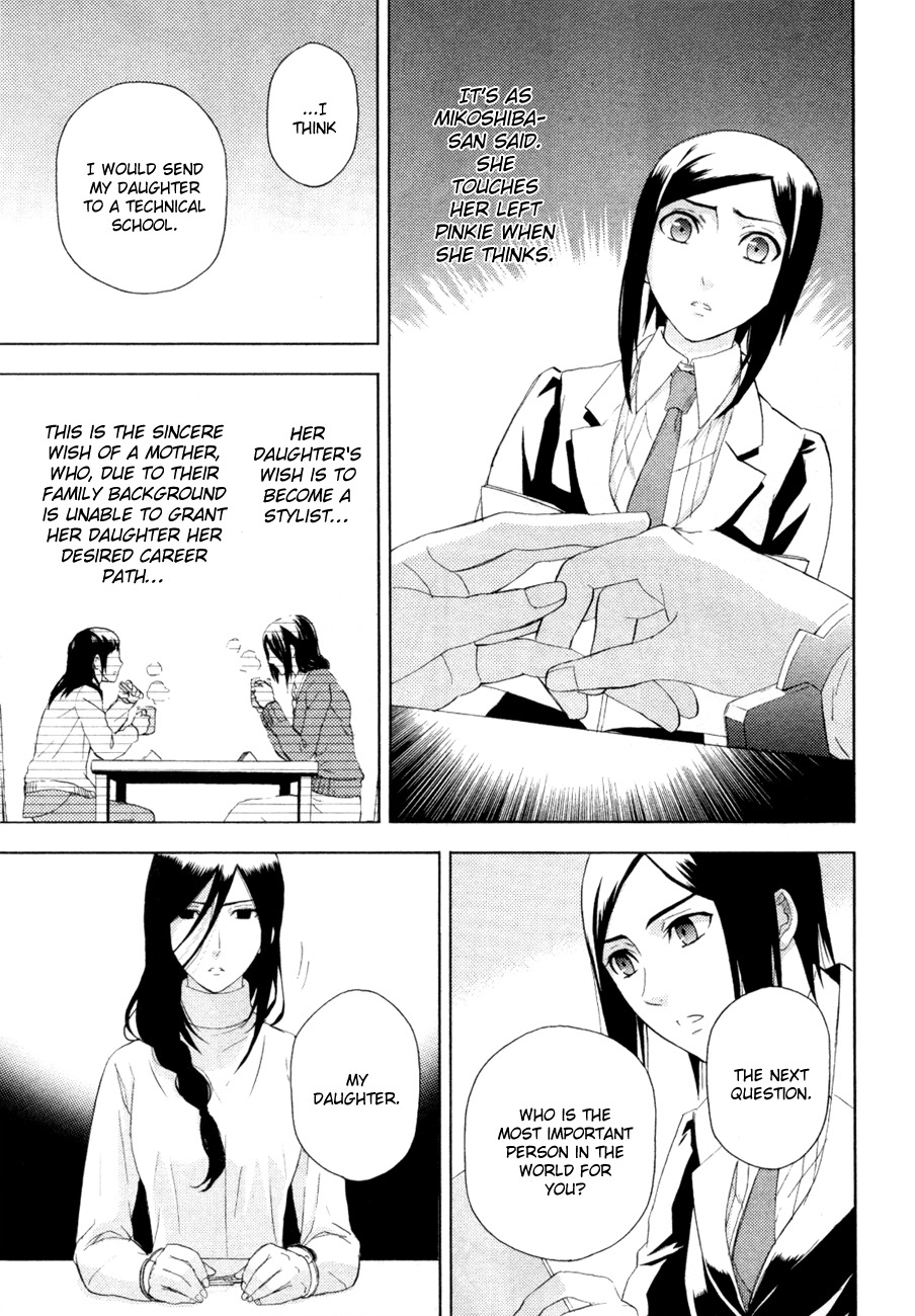 Kakuritsu Sousakan Mikoshiba Gakuto Chapter 3 page 18 - Chapter 3: Probability of Murder Intent (3)