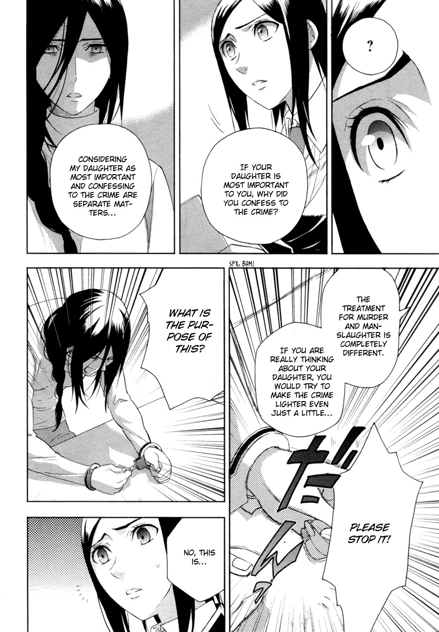 Kakuritsu Sousakan Mikoshiba Gakuto Chapter 3 page 19 - Chapter 3: Probability of Murder Intent (3)