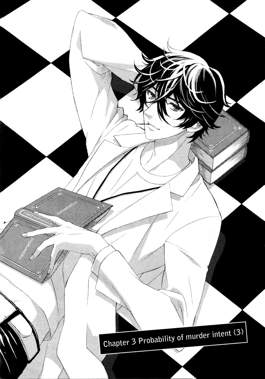 Kakuritsu Sousakan Mikoshiba Gakuto Chapter 3 page 2 - Chapter 3: Probability of Murder Intent (3)