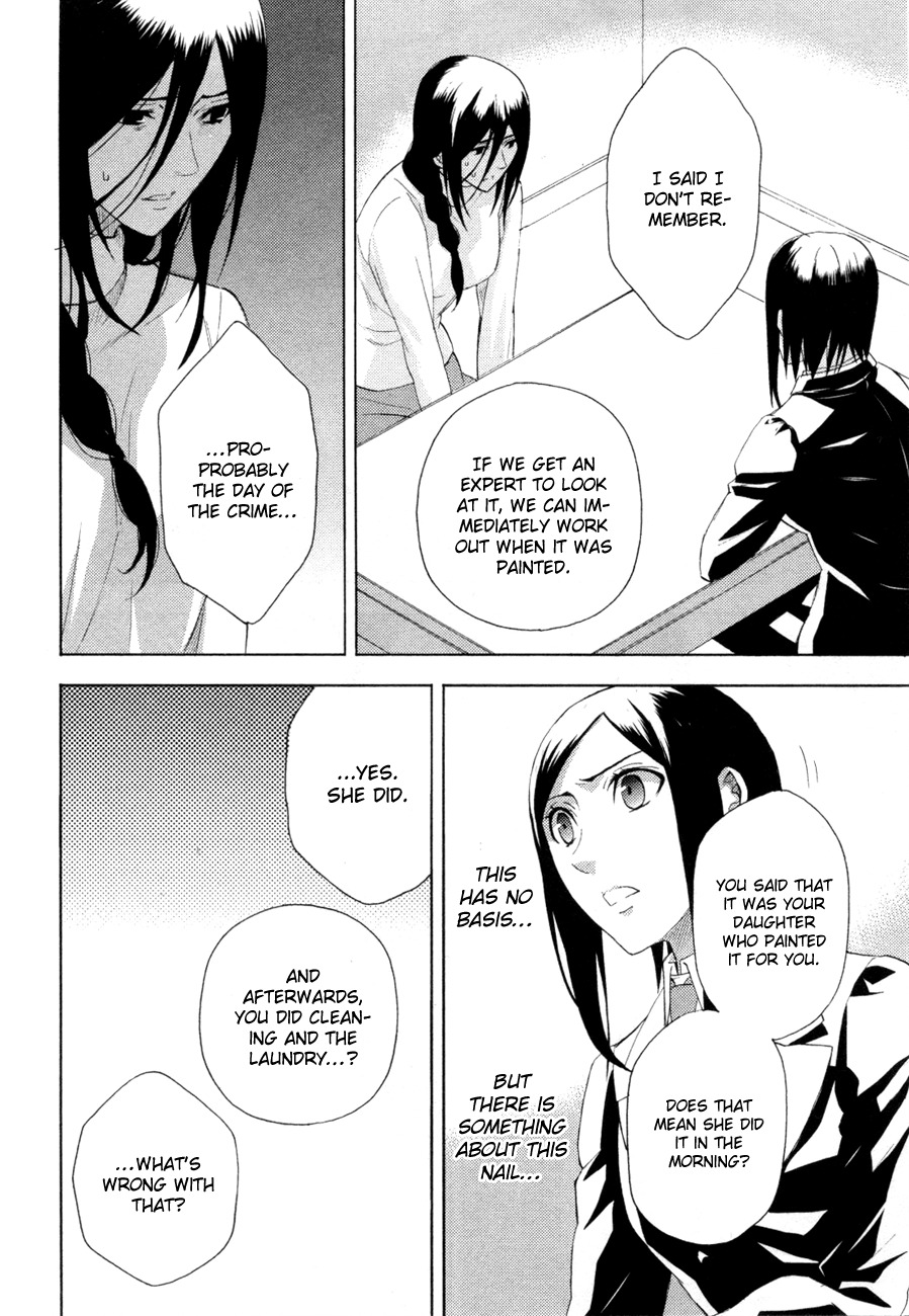 Kakuritsu Sousakan Mikoshiba Gakuto Chapter 3 page 21 - Chapter 3: Probability of Murder Intent (3)