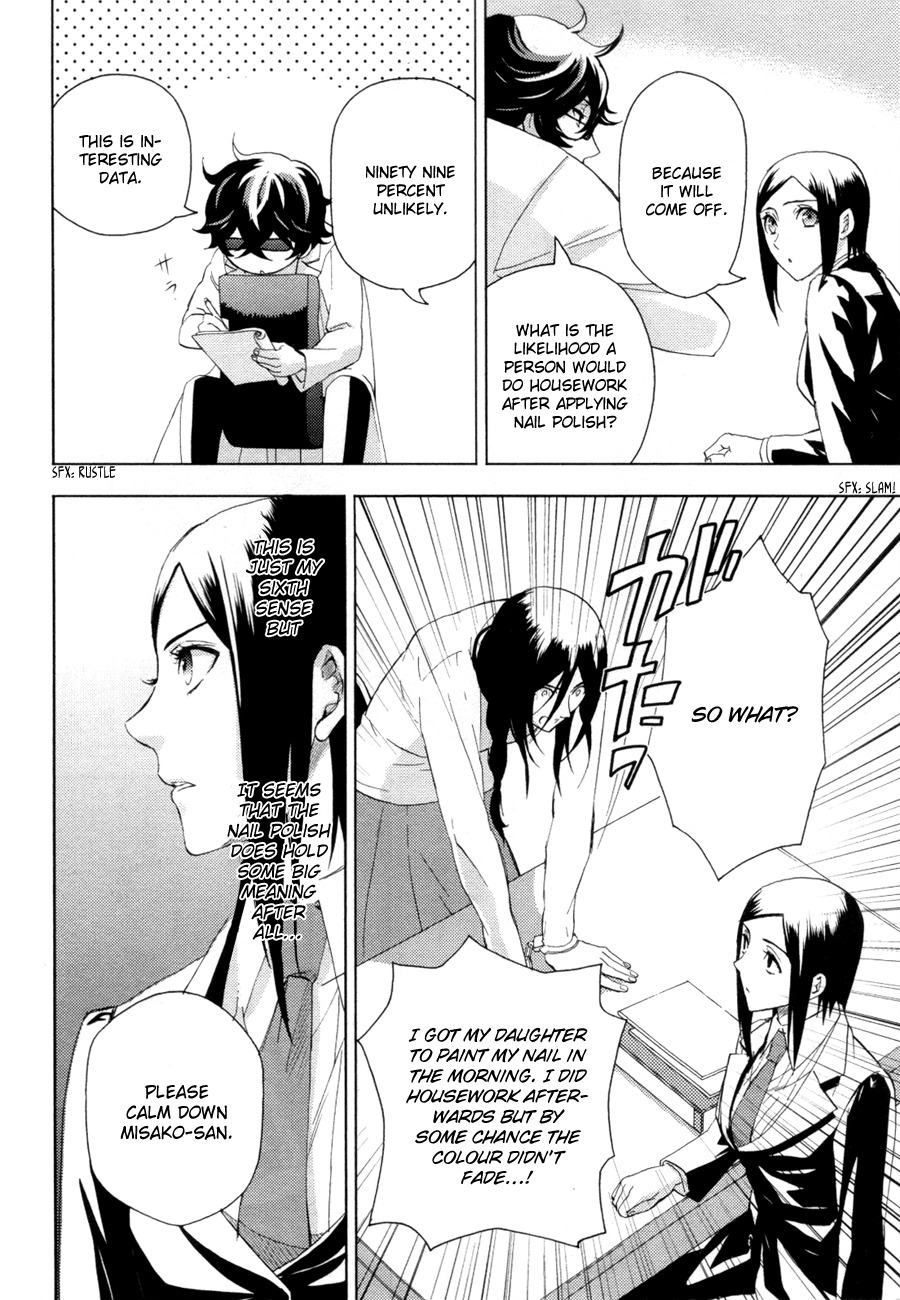 Kakuritsu Sousakan Mikoshiba Gakuto Chapter 3 page 23 - Chapter 3: Probability of Murder Intent (3)