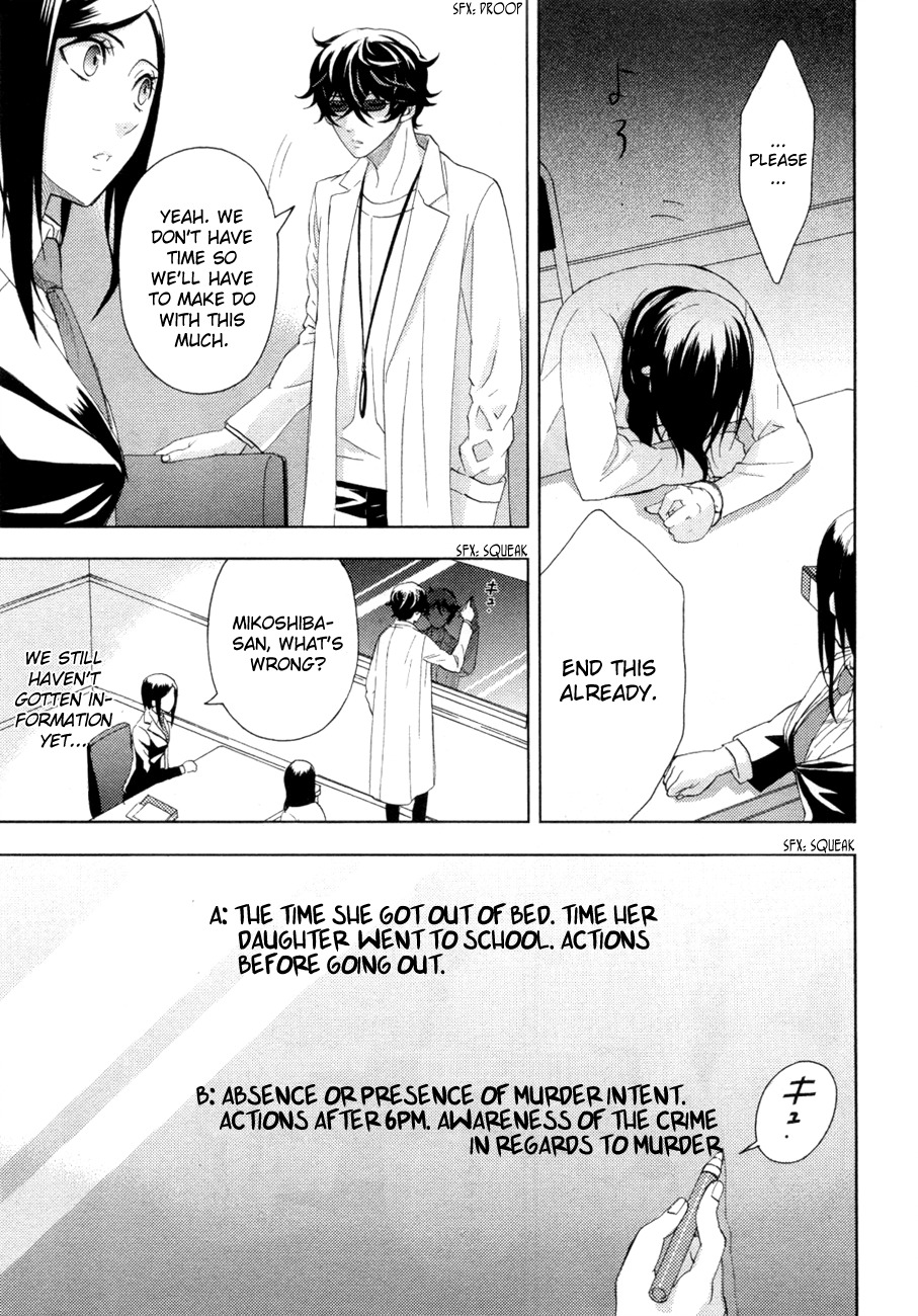 Kakuritsu Sousakan Mikoshiba Gakuto Chapter 3 page 24 - Chapter 3: Probability of Murder Intent (3)