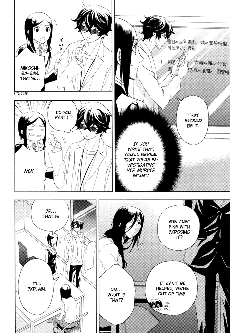 Kakuritsu Sousakan Mikoshiba Gakuto Chapter 3 page 25 - Chapter 3: Probability of Murder Intent (3)