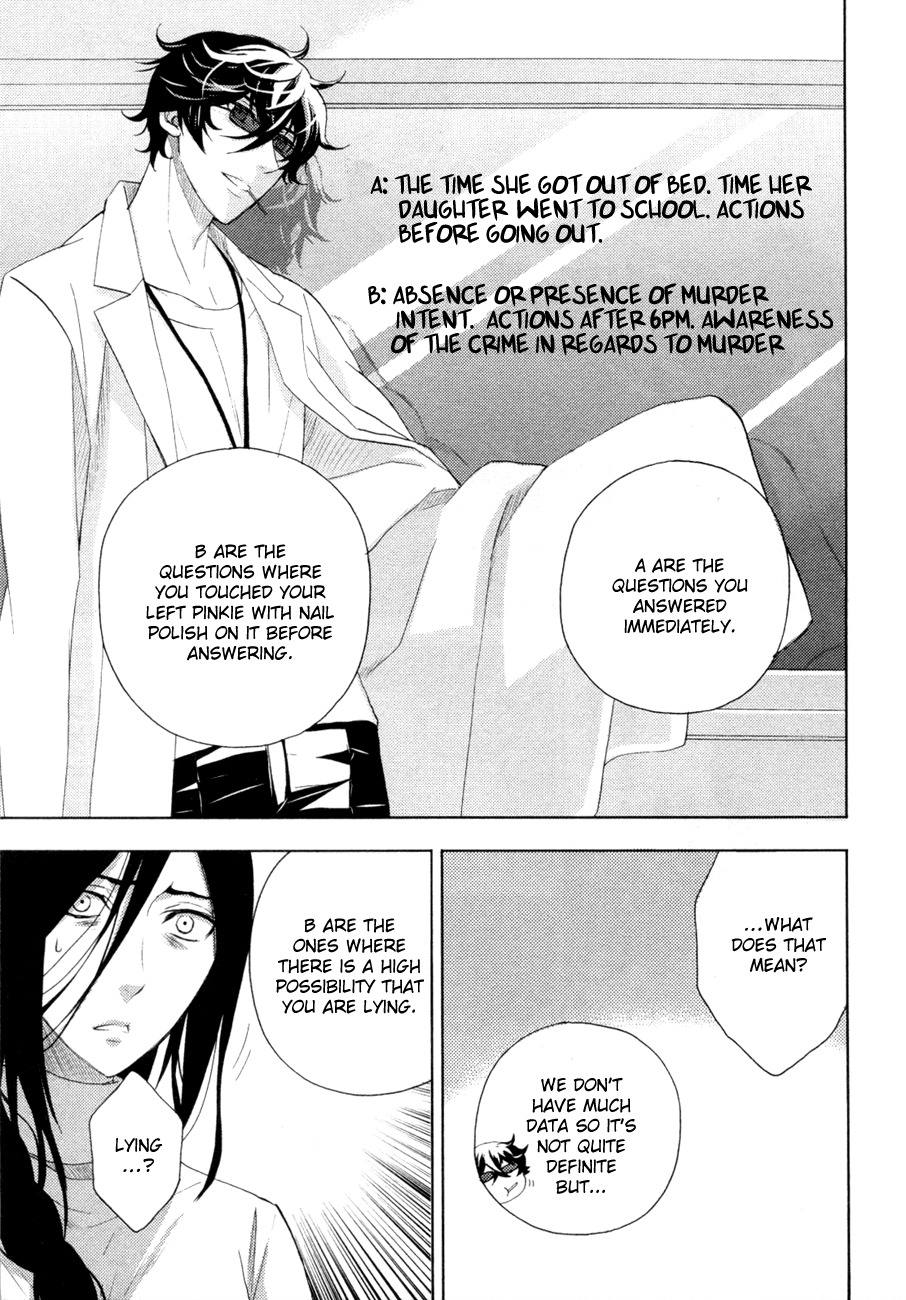 Kakuritsu Sousakan Mikoshiba Gakuto Chapter 3 page 26 - Chapter 3: Probability of Murder Intent (3)