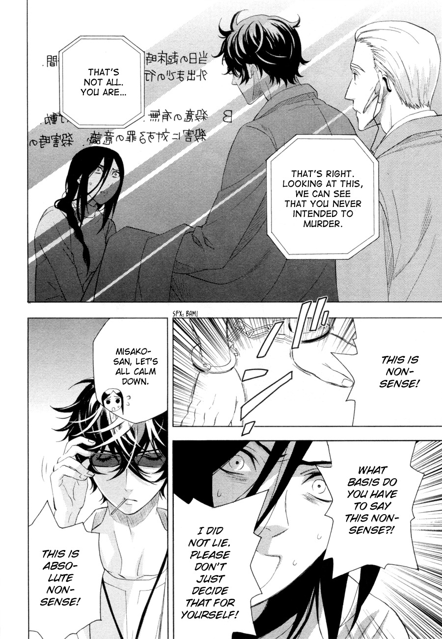 Kakuritsu Sousakan Mikoshiba Gakuto Chapter 3 page 27 - Chapter 3: Probability of Murder Intent (3)