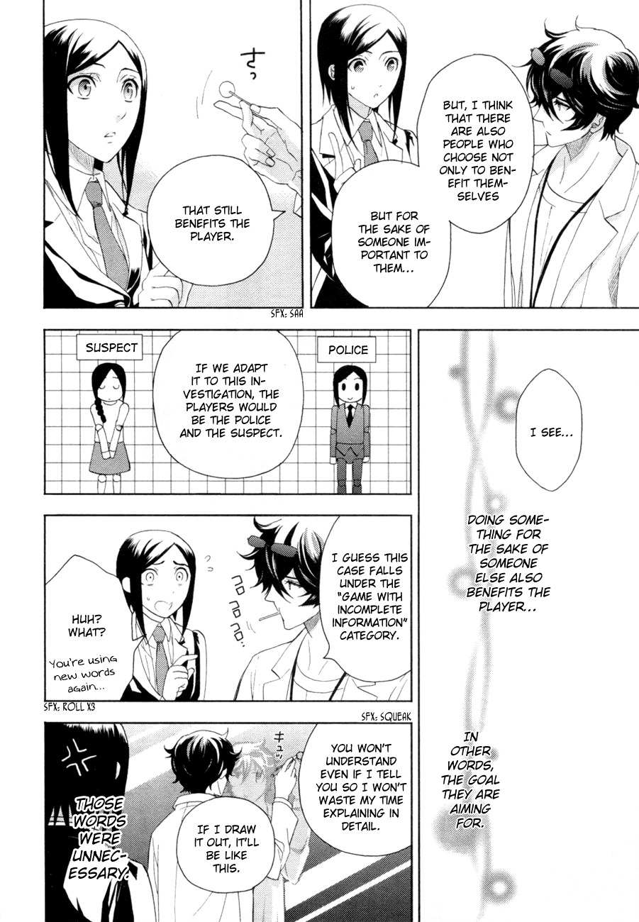 Kakuritsu Sousakan Mikoshiba Gakuto Chapter 3 page 31 - Chapter 3: Probability of Murder Intent (3)