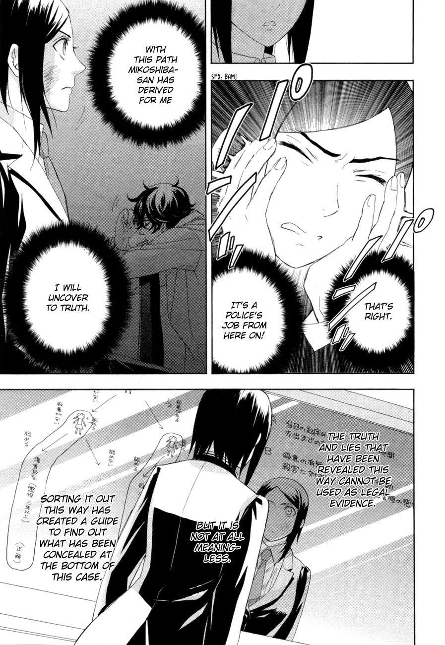 Kakuritsu Sousakan Mikoshiba Gakuto Chapter 3 page 36 - Chapter 3: Probability of Murder Intent (3)