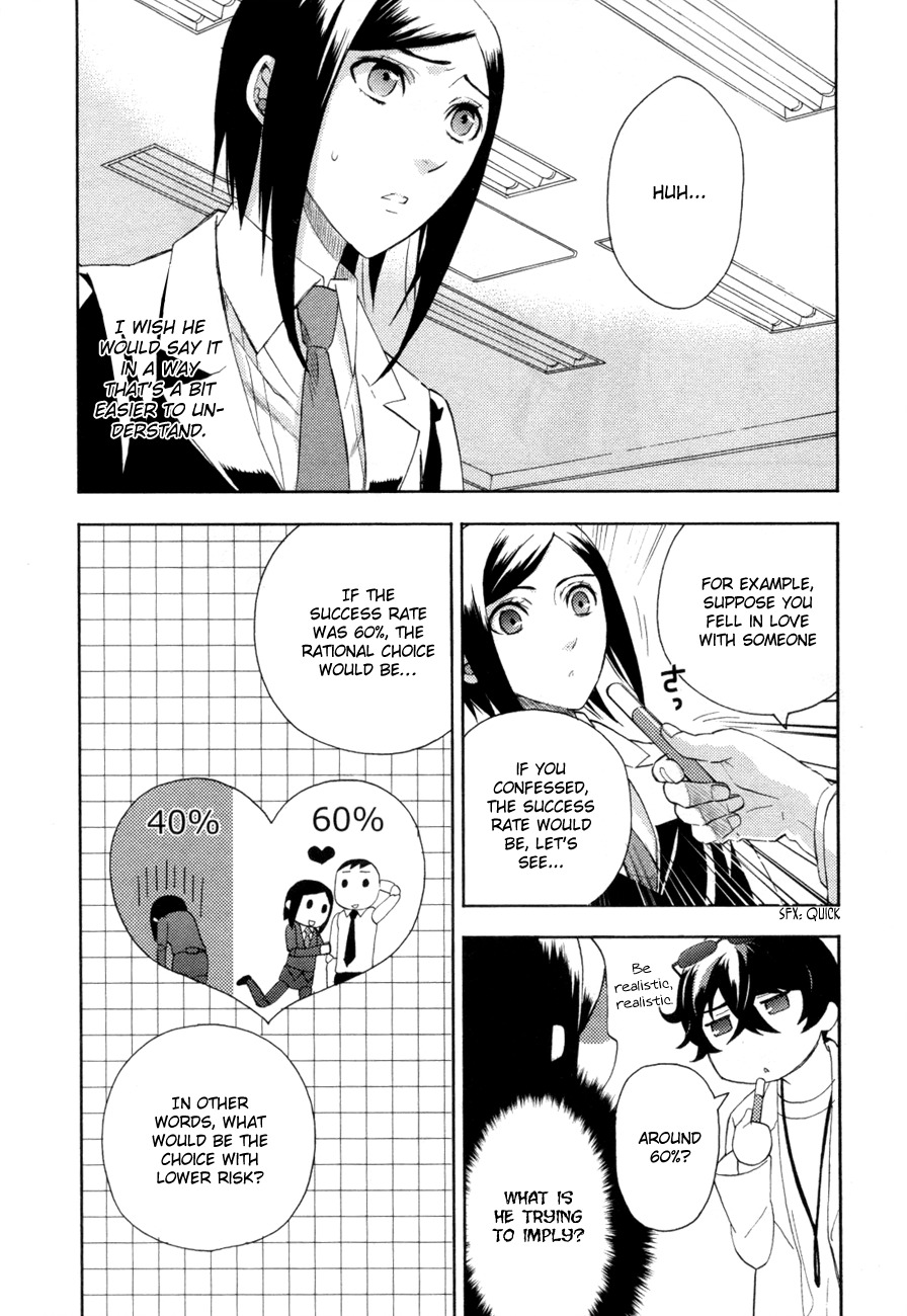 Kakuritsu Sousakan Mikoshiba Gakuto Chapter 3 page 4 - Chapter 3: Probability of Murder Intent (3)