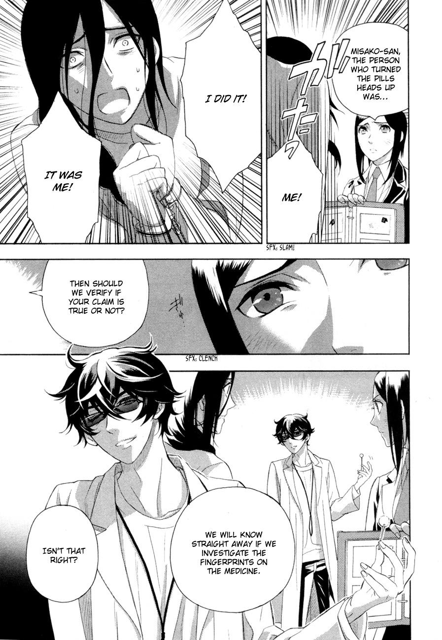 Kakuritsu Sousakan Mikoshiba Gakuto Chapter 3 page 42 - Chapter 3: Probability of Murder Intent (3)