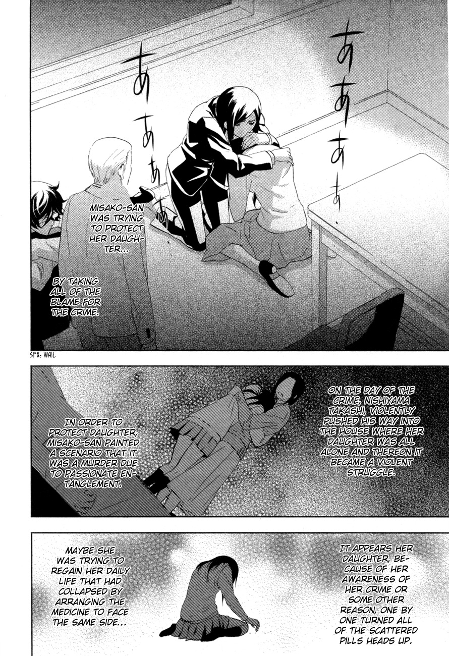 Kakuritsu Sousakan Mikoshiba Gakuto Chapter 3 page 45 - Chapter 3: Probability of Murder Intent (3)