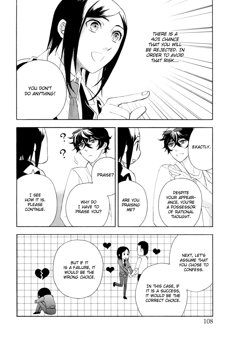 Kakuritsu Sousakan Mikoshiba Gakuto Chapter 3 page 5 - Chapter 3: Probability of Murder Intent (3)