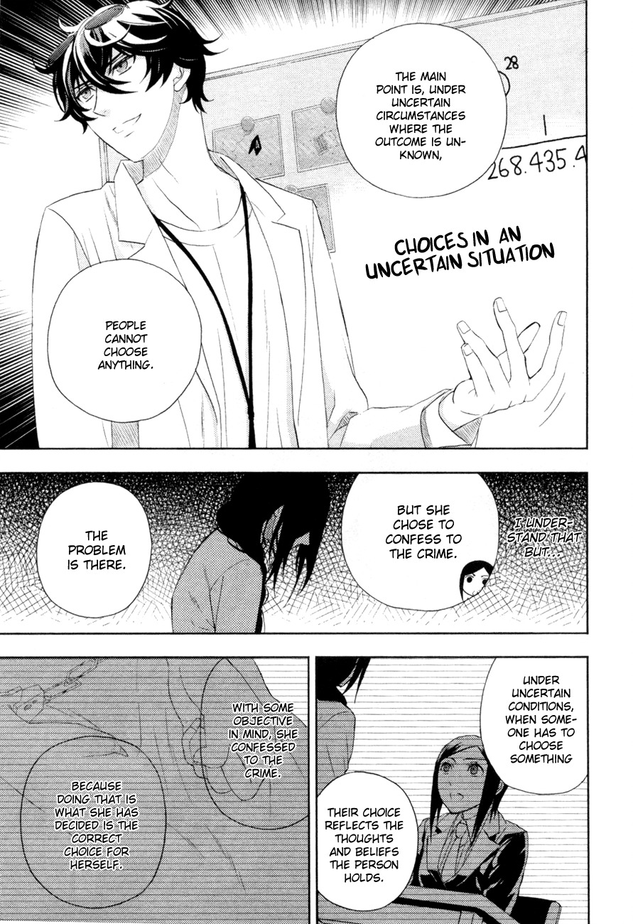 Kakuritsu Sousakan Mikoshiba Gakuto Chapter 3 page 6 - Chapter 3: Probability of Murder Intent (3)
