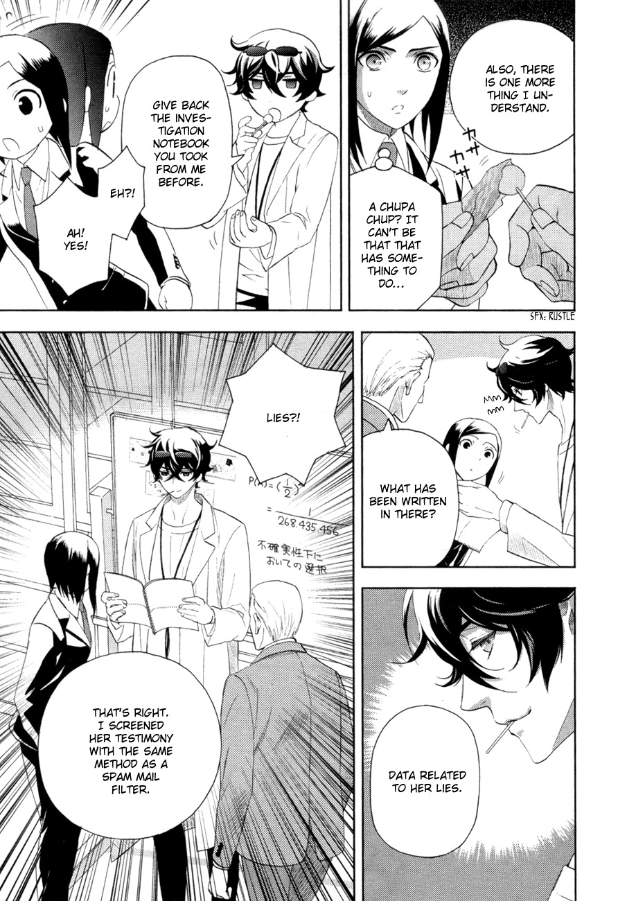 Kakuritsu Sousakan Mikoshiba Gakuto Chapter 3 page 8 - Chapter 3: Probability of Murder Intent (3)