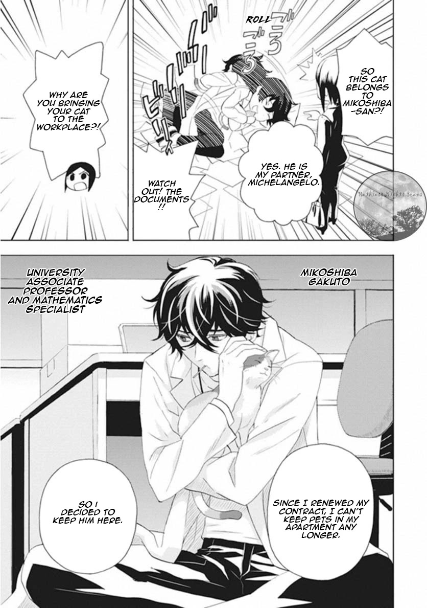 Kakuritsu Sousakan Mikoshiba Gakuto Chapter 4 page 12 - Chapter 4: Dilemma of the closed room 1