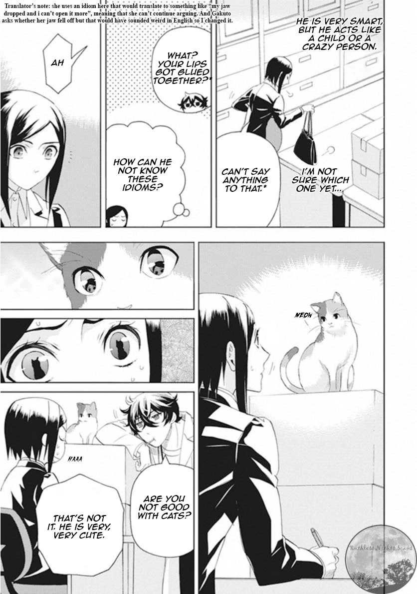 Kakuritsu Sousakan Mikoshiba Gakuto Chapter 4 page 14 - Chapter 4: Dilemma of the closed room 1