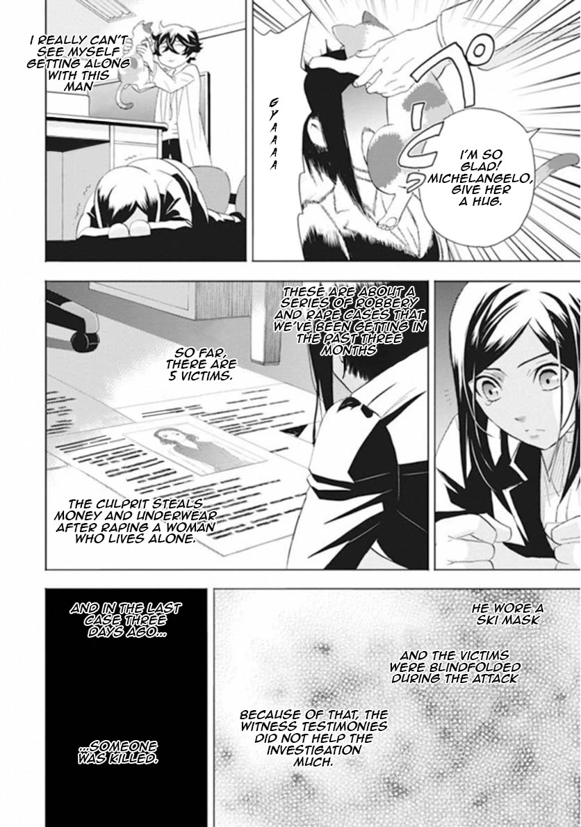 Kakuritsu Sousakan Mikoshiba Gakuto Chapter 4 page 15 - Chapter 4: Dilemma of the closed room 1